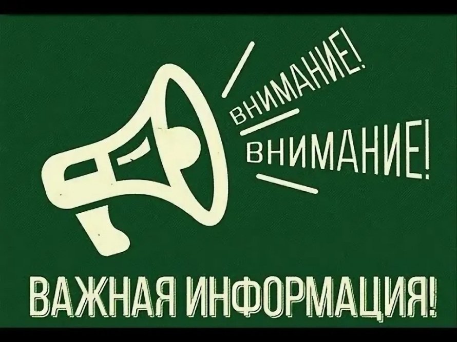 "Новость для всех! "